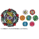 B-164 Random Booster Vol.20 | Beyblade Burst