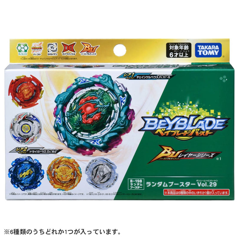 B-198 Random Booster Vol.29 | Beyblade Burst