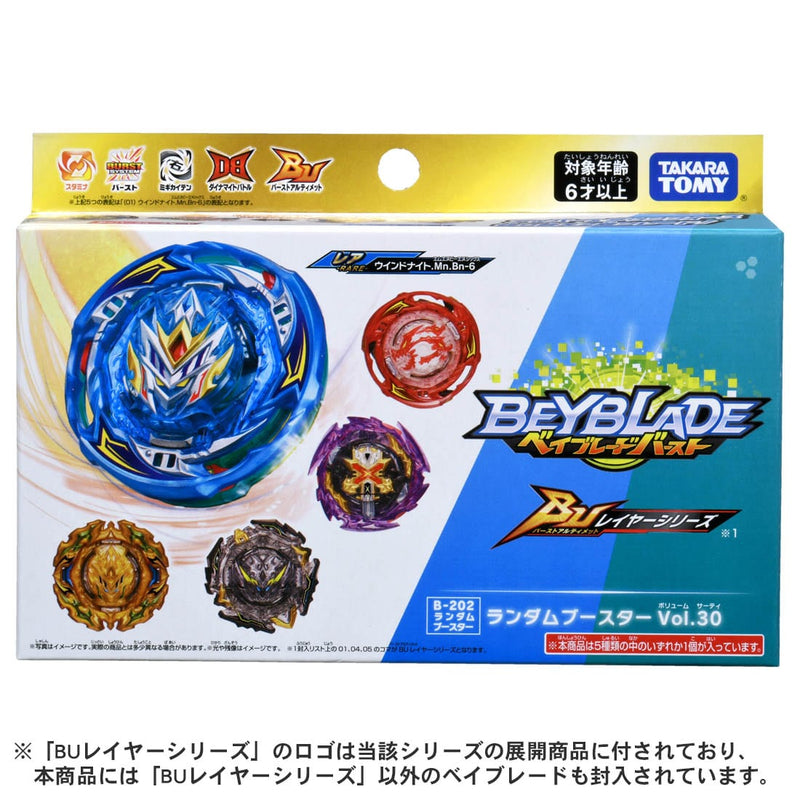 B-202 Random Booster Vol.30 | Beyblade Burst