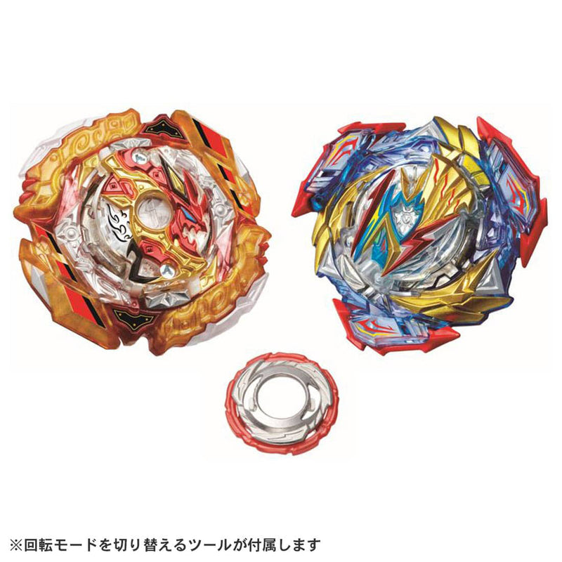 B-205 Burst Ultimate VS Set | Beyblade Burst