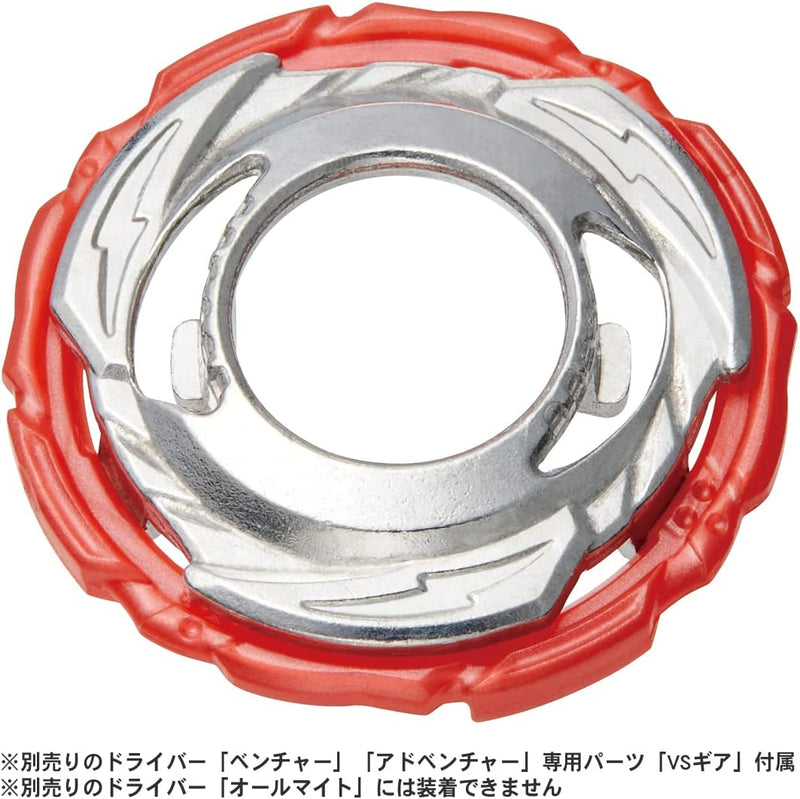 B-205 Burst Ultimate VS Set | Beyblade Burst