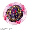 B-206 Booster Barricade Lucifer.Il.BMb-10 | Beyblade Burst