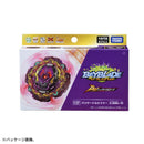 B-206 Booster Barricade Lucifer.Il.BMb-10 | Beyblade Burst