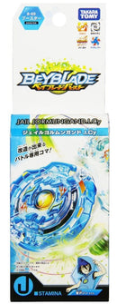 B-69 Jail Jormungand.I.Cy | Beyblade Burst