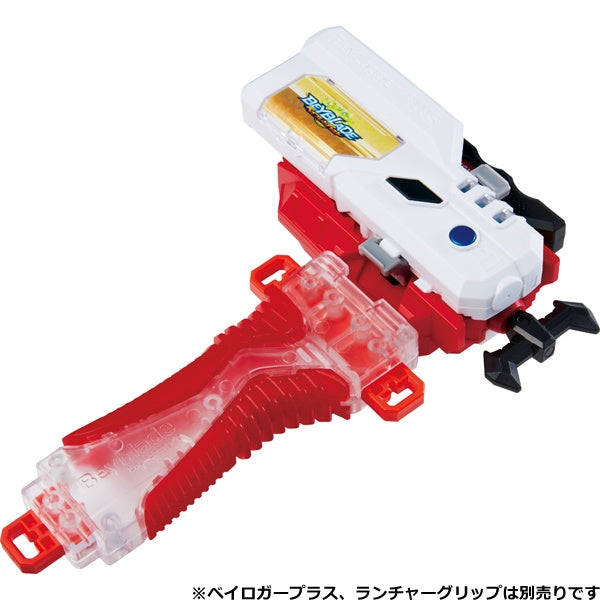 B-88 Bey Launcher LR | Beyblade Burst