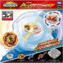 B-204 BU All in One Battle Set | Beyblade Burst