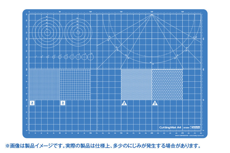 HT-099 Cutting Mat A4