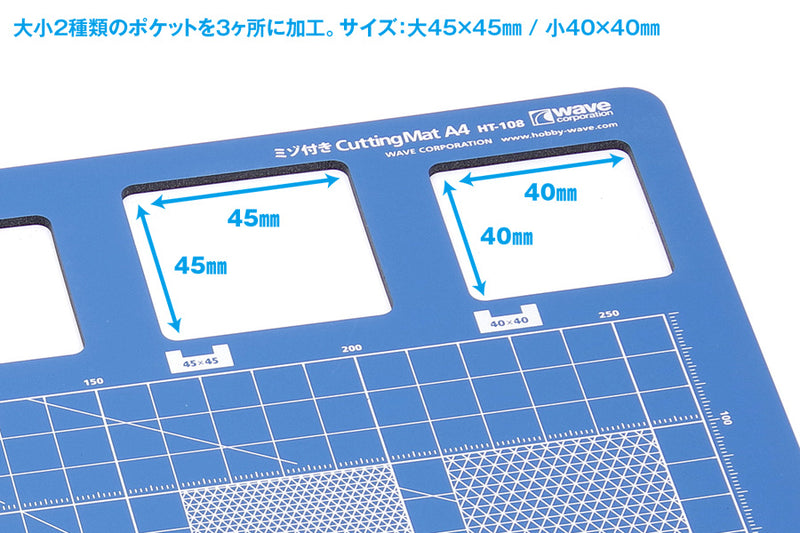 HT-108 Cutting Mat: A4 with Grooving