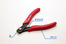 HT-255 HG Nipper for Metal Wire (1.0)