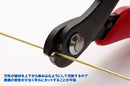 HT-255 HG Nipper for Metal Wire (1.0)