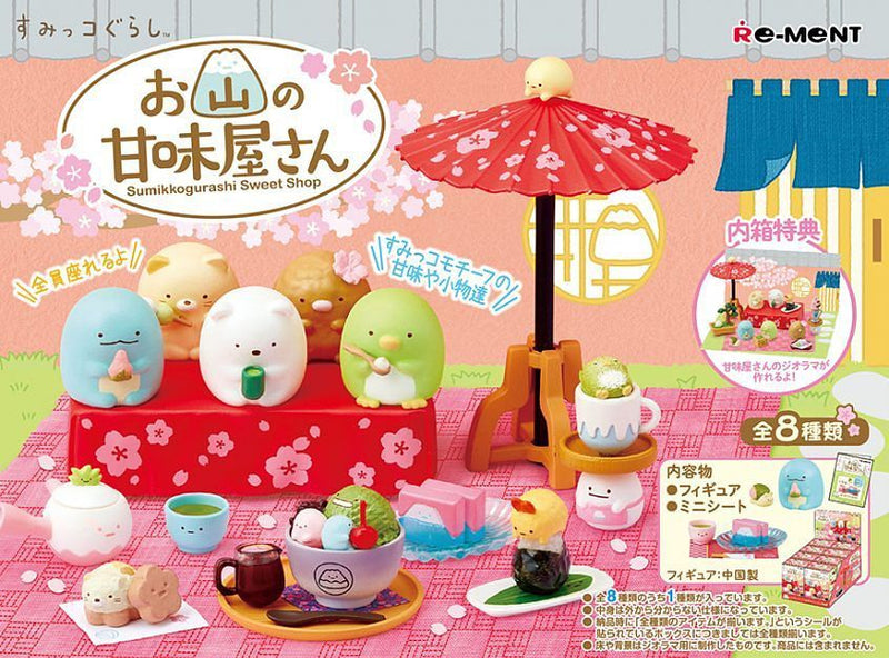 Sumikko Gurashi: Mountain Sweet Shop 8PC Set