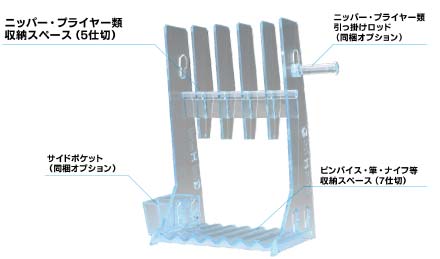 NS-PB Nipper Stand | GodHand